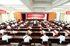 ��˾���_(k��i)2019-2020��ȹ��ῂ�Y(ji��)���ô��(hu��)