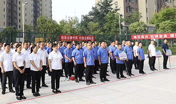 ���ܱ���չ�L(f��ng)�� ��ِ�ٌW(xu��)�Z���������\(y��n)���П������޹�˾����(hu��)�_(k��i)չ2023�깩���\(y��n)�м��ܱ��丂(j��ng)ِ���(d��ng)